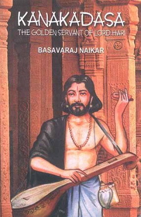 Kanakadasa: The Golden Servant of Lord Hari