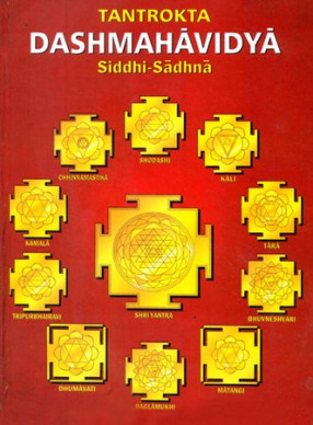 Tantrokta Dashmahavidya (Siddhi Sadhana of Ten Mahavidyas as per Tantras): A Big Book