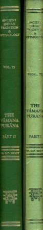 The Vamana-Purana (In 2 Volumes)