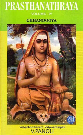 Prasthanathraya Volume-IV Chandogya Upanishad (The Only Edition with Shankaracharya's Commentary