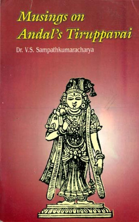 Musings on Andal's Tiruppavai