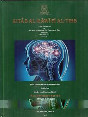 Kitabal-Hawifi Al-tibb: Liber Continens: In Arabic; Parallel Translation in English In 2 Volumes)