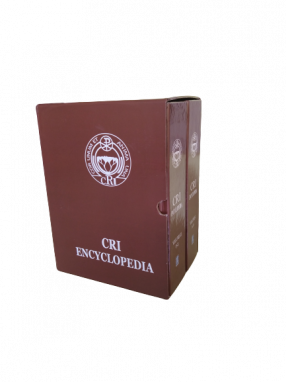 CRI Encyclopedia (In 2 Volumes)