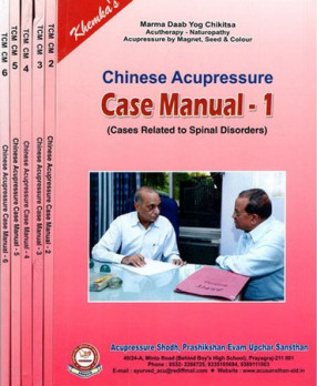 Chinese Acupressure- Case Manual: Cases Related to Spinal Disorders (In 6 Volumes)