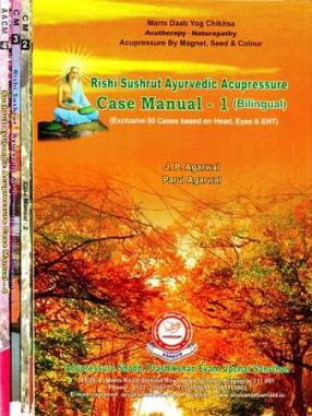 Rishi Sushrut Ayurvedic Acupressure (In 4 Volumes)