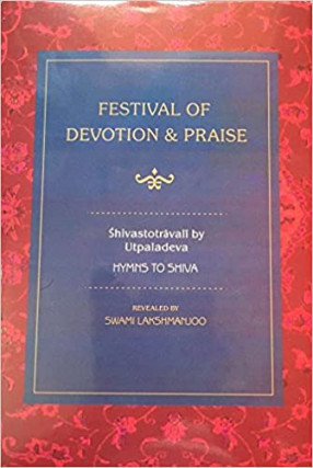 Festival of Devotion & Praise: Hymns to Shiva (Shivastotravali by Utpaladeva)