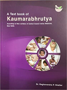 A Text Book of Kaumarabhrutya