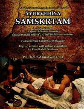 Ayurvediya Samskrtam: A Study of Textual Prescriptions in Ayurveda