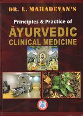 Principles & Practice Of Ayurvedic Clinical Medicine