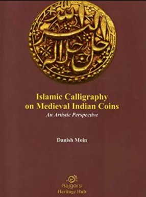 Islamic Calligraphy on Mediaeval India Coins