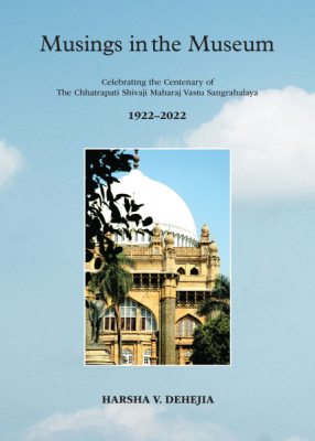 Musings In The Museum: Celebrating the centenary of the Chhatrapati Shivaji Maharaj Vastu Sangrahalaya 1922-2022