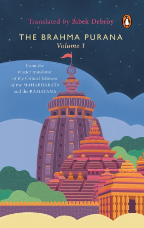 The Brahma Purana Volume 1