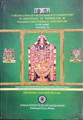 A Translation of the Itu 36,000 Pati Commentary of Tiruvaymoli of Nammalvar by Vatakkuttiruvitippillai into English: 1-110 verses (In 2 Volumes)