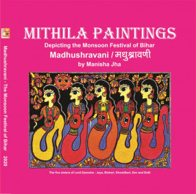 Mithila Paintings: Depicting the Monsoon Festival of Bihar