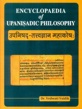 Encyclopaedia of Upanisadic Philosophy (In 3 Volumes)