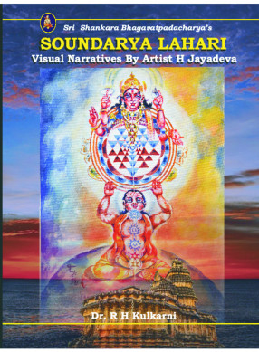 Sri Shankara Bhagavatpadacharya's Soundarya Lahari: Visual Narratives by Artist H. Jayadeva