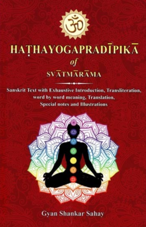 Hathayogapradipika of Svatmarama