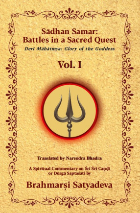 Sadhan Samar: Battles in a Sacred Quest (Devi Mahatmya: Glory of the Goddess) (In 3 Volumes)