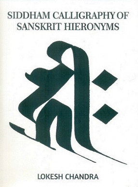 Siddham Calligraphy of Sanskrit Hieronyms, foreword by Sachichidananda Joshi