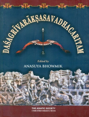 Dasagrivaraksasavadhacaritam