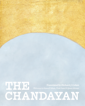 The Chandayan