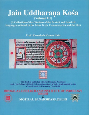 Jain Uddharana Kosa, Volume III: A Collection of the Citations of the Prakrit and Sanskrit Languages as Found in the Jaina Texts, Commentaries and the Like 