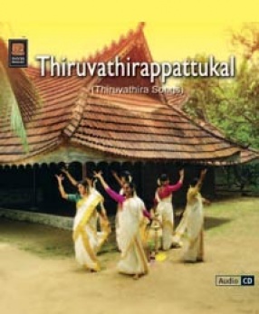 Thiruvathirappattukal (Thiruvathira Songs)