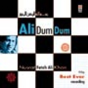 Ali Dum Dum