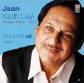 Jaan Kadh Layi - Punjabi Mehfil vol 2