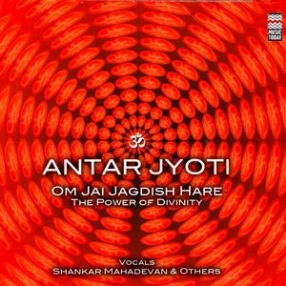 Antar Jyoti-Om Jai Jagdish Hare-The Power of Divinity