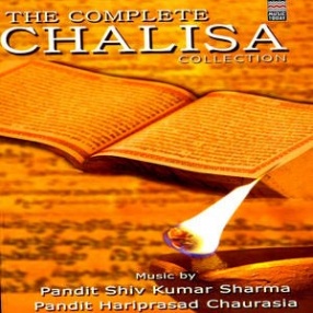 The Complete Chalisa Collection