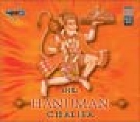 Shri Hanuman Chalisa