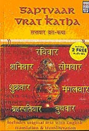 Saptvaar Vrat Katha