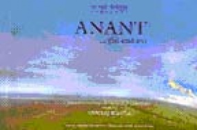 Anant (The Endless)