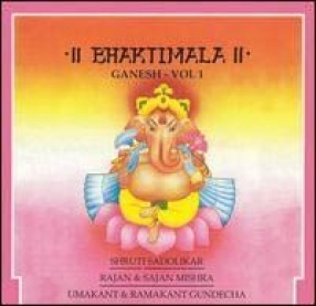 Bhaktimala (Ganesh - Vol 1)