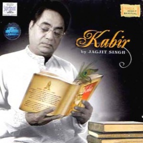 Kabir