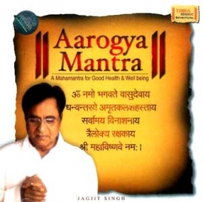Aarogya Mantra A Mahamantra for Good Health & Well Being