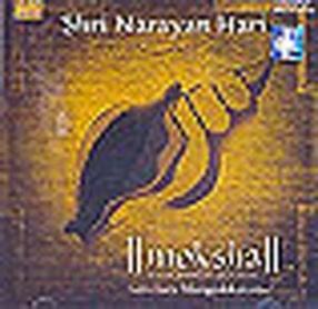 Moksha - Shri Narayan Hari