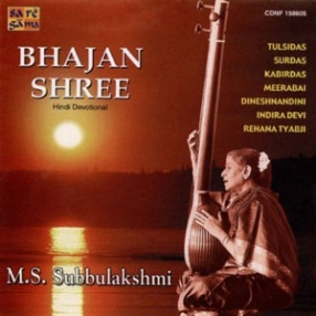 Bhajan Shree