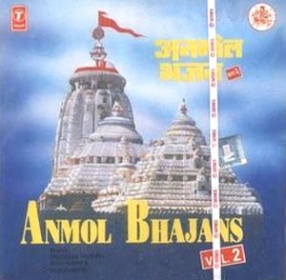 Anmol Bhajans (Volume 2)
