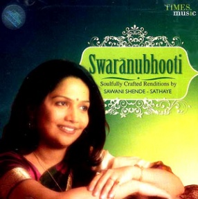 Swaranubhooti