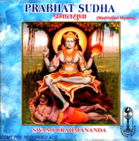 Prabhat Sudha (Meditation Hymns)