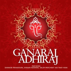 Ganaraj Adhiraj