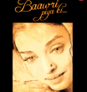 Baawri Piya KI... Classically Your's (In 2 CDs)