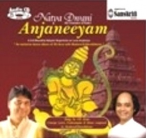 Natya Dwani: Anjaneeyam