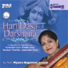 Hari Dasa Darshana