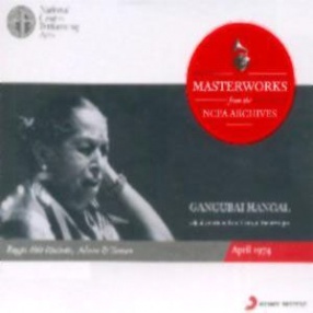 Masterworks from the NCPA Archives: Pt. Gangubai Hangal (April 1974) (Set of 2 CDs)