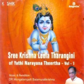 Sree Krishna Leela Tharangini of Yathi Narayana Theertha, Volume 1
