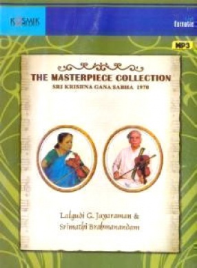 The Masterpiece Collection: Sri Krishna Gana Sabha 1970