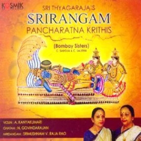 Sri Thyagaraja's Srirangam Pancharatna Krithis